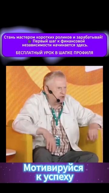 Какого черта мы помогаем всем