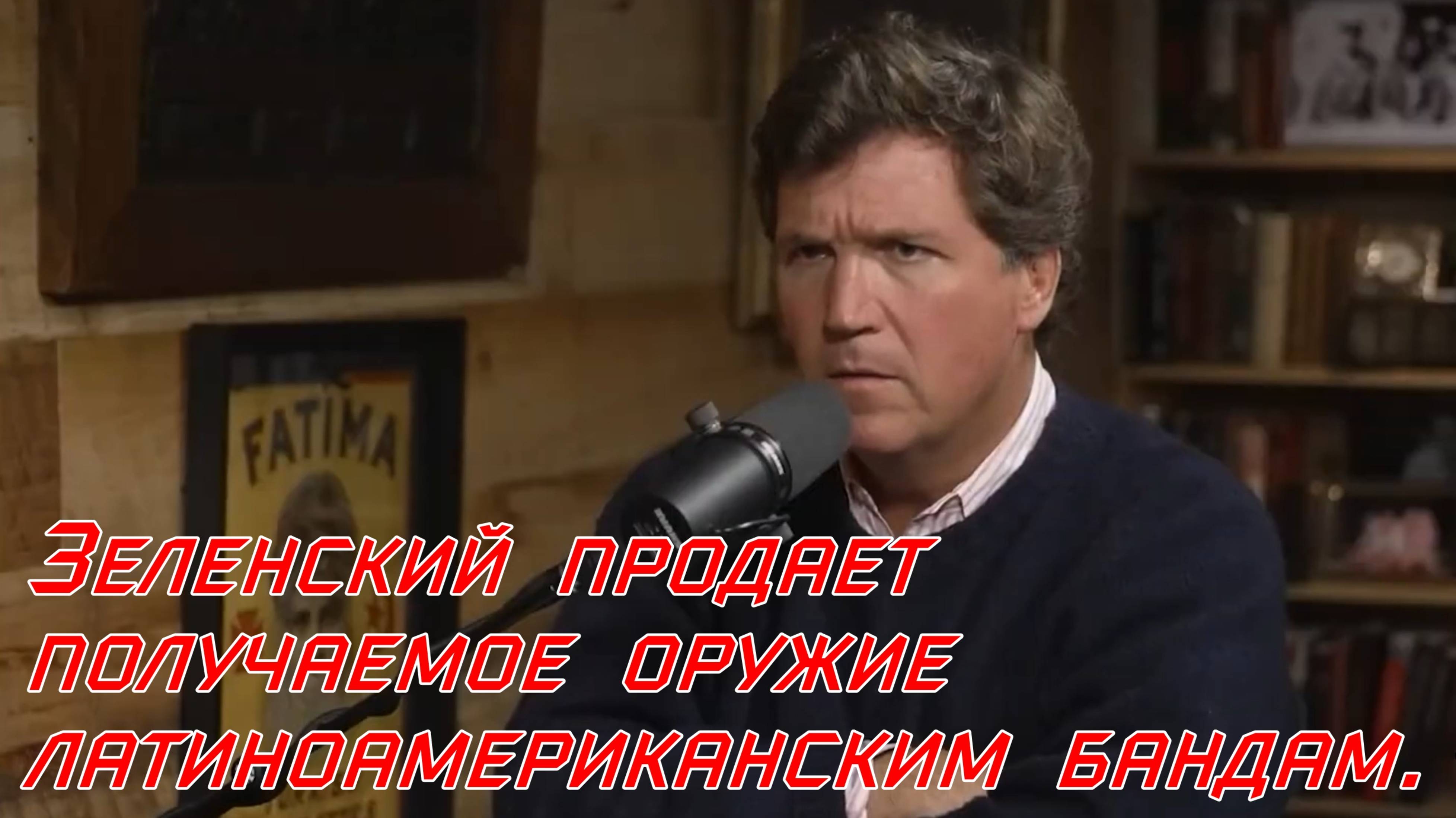 Украина занялась продажей оружия врагам США