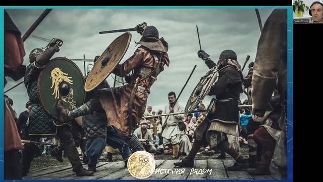 Викинги. Атака щитом в рукопашной