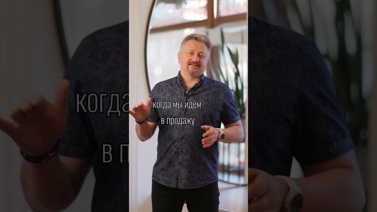 Продажи из состояния ЛЮБВИ | Дмитрий Прокопенко | #prokopenkoda #успех #инфобиз