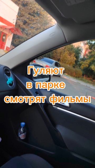Выходные