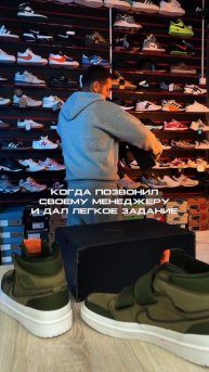 Миссия выполнима или нет?😂 Больше обзоров тут 📲 Telegram: https://t.me/REEDshopp