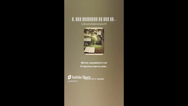 ЯМБЫ 3-я часть ТРЕТИЙ АЛЬБОМ музыкальных композиций на стихи А Блока от DJ KON TAKTS