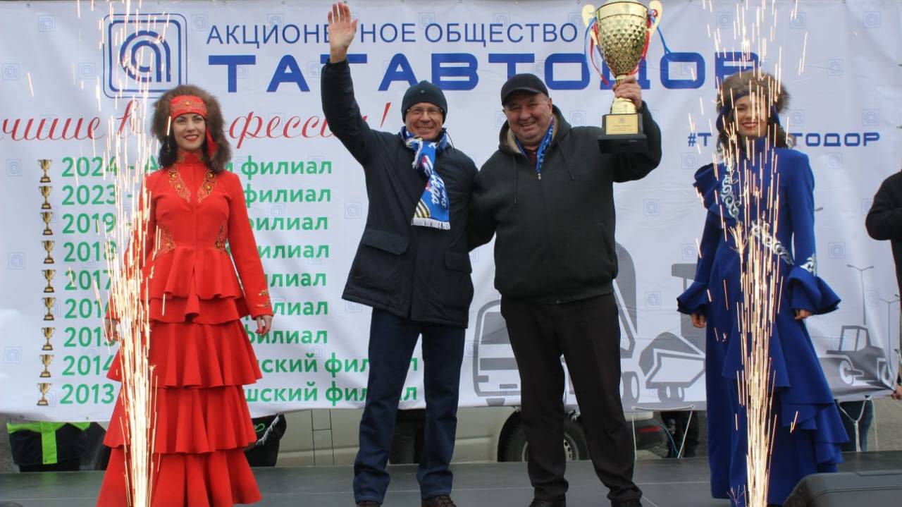 Татавтодор кубогын Саба  филиалы отты