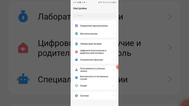 как убрать либо кнопки либо полосу