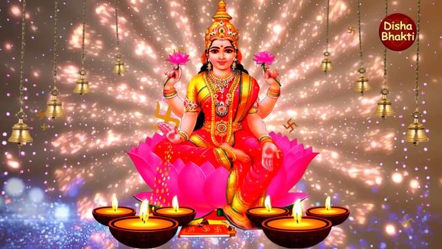 Vaibhav Laxmi Aarti : माँ वैभव लक्ष्मी आरती : Maa Vaibhav Laxmi ki Aarti : माँ वैभव लक्ष्मी की आरती