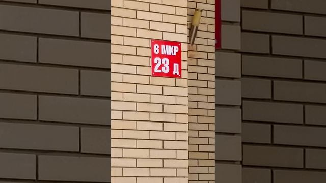 Едем из Астрахани в Ессентуки, остановились в Элисте.