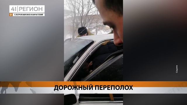АВАРИЯ С УЧАСТИЕМ АВТОБУСА ПРОИЗОШЛА В СТОЛИЦЕ КАМЧАТКИ • НОВОСТИ КАМЧАТКИ