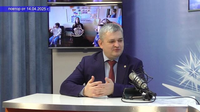 2025_04_14_Гость в студии_Часть 1