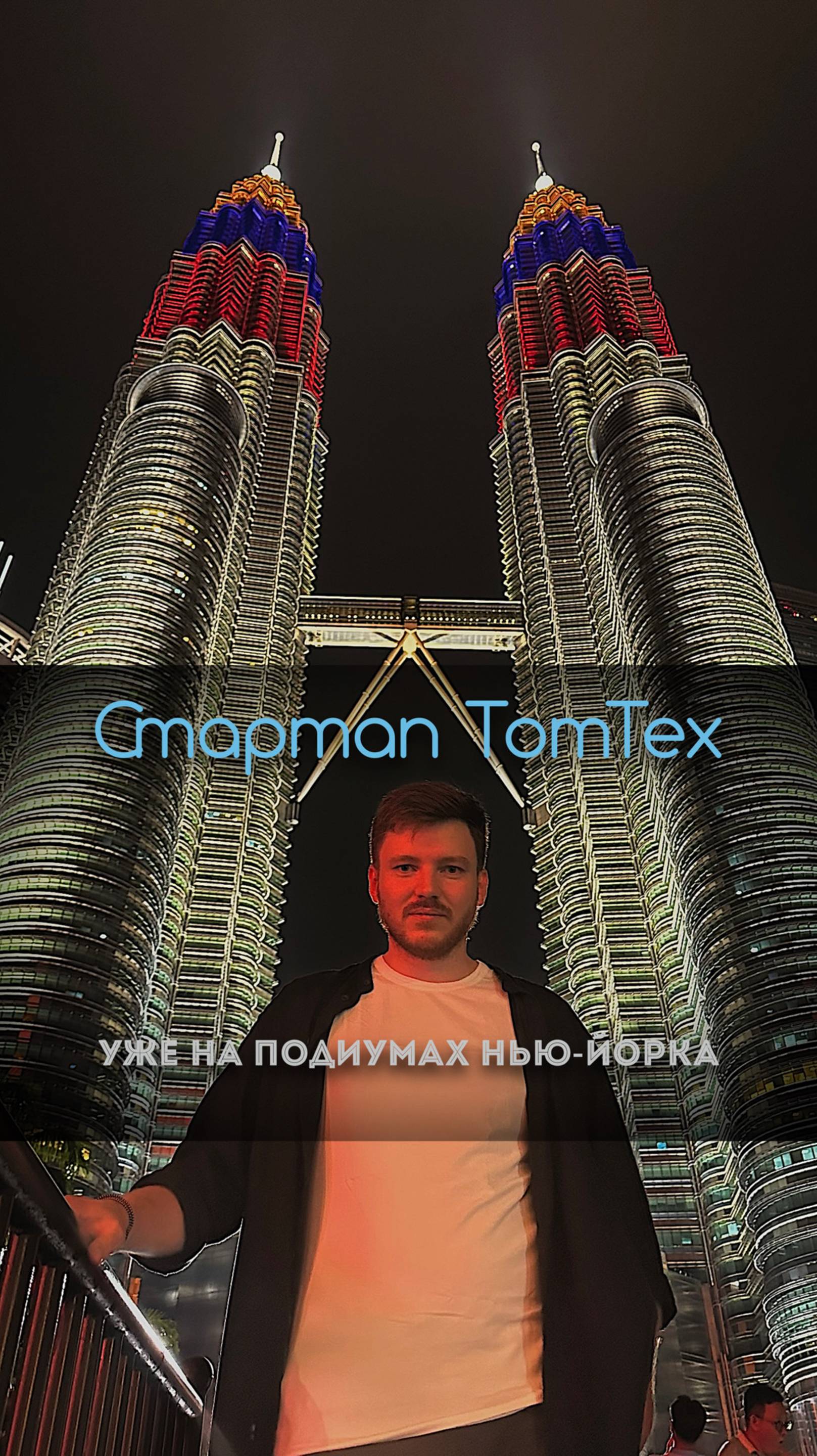 TomTex — стартап, который шьёт ткань из морепродуктов.