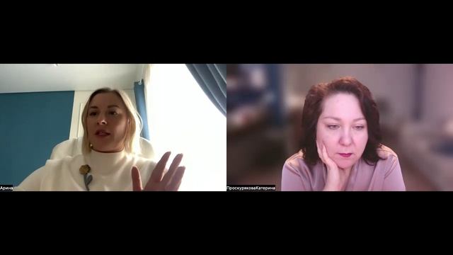 С Проскуряковой за жизнь. Как женщине получать удовольстве в постели?