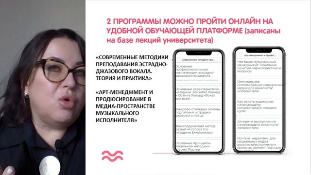 Обзорное информационное видео по программе повышения квалификации "Арт-менеджмент и продюсирование"