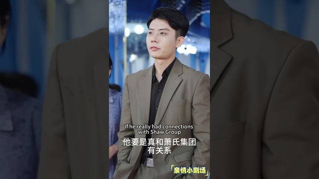[Multi Sub]《你是我的驕傲》父親重病過世，家裡貧窮，剛考上大學的他決定放棄學業。但在鄉親們的幫助下，他得以繼續上學。多年後學成歸來，他一心想報答母親和鄉親們，並決心為家鄉的發展貢獻自己的力