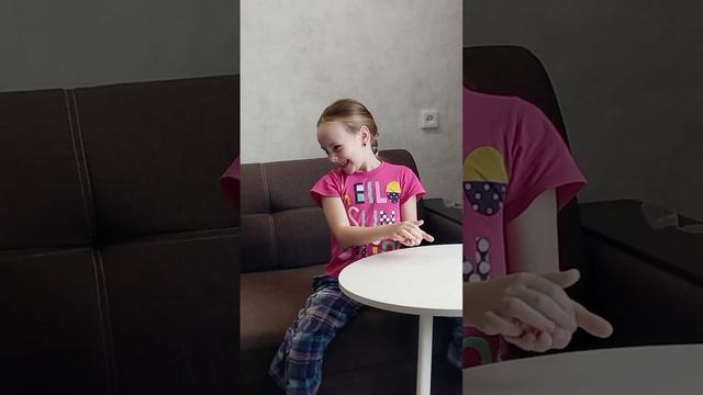Скромняга