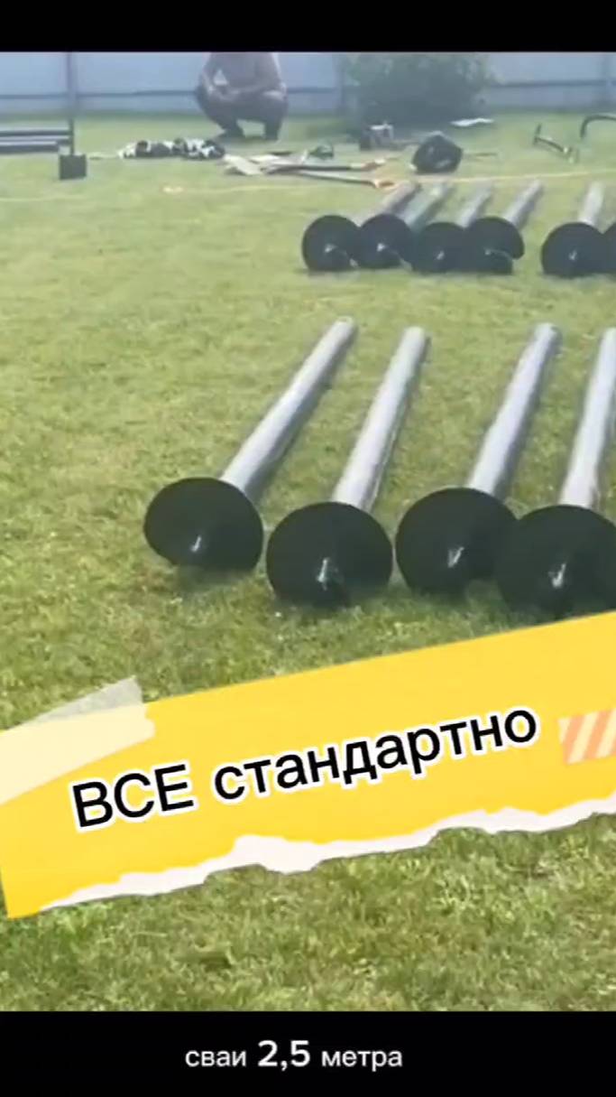 все стандартно