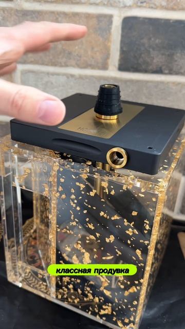 HOOB Atom Black Gold