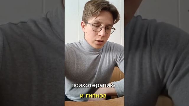 Отзыв. Психолог. Лилия Кутдусова