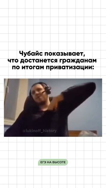 Шпаргалки и полезные файлы публикую в своем канале тг: https://t.me/lukinoffhistory