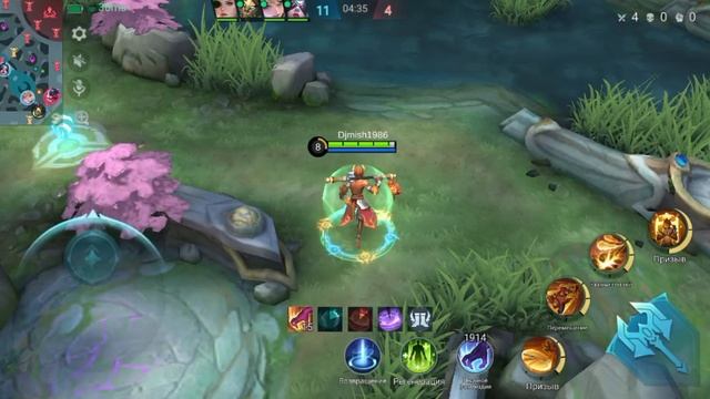 MOBILE LEGENDS