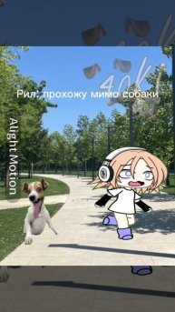 Это я в магаз вчера шла и ТУТ НА