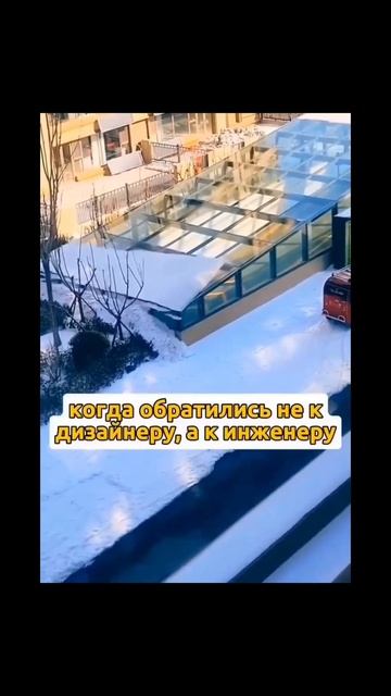 Когда обратились к инженерам, а не к дизайнерам.