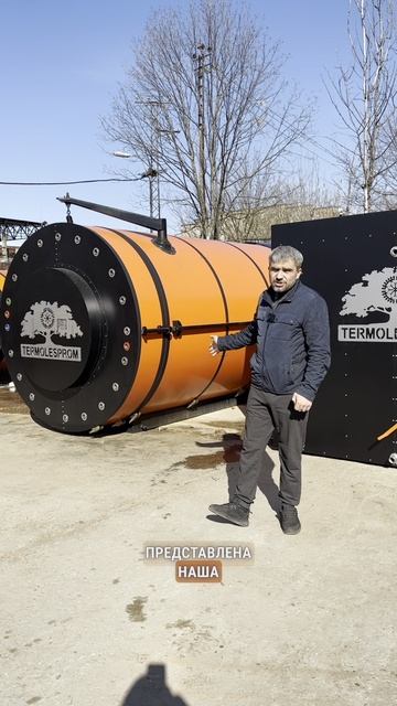 Комплекс по глубокой обработке древесины «под ключ»