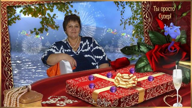 Музыкальная Открыточка! С Днём Рождения,Язиля!!