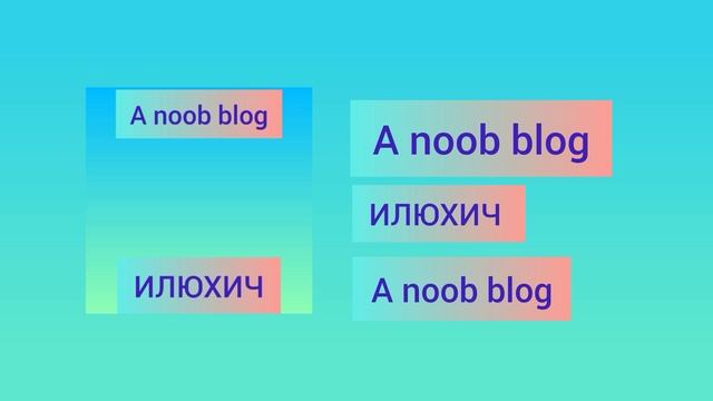 Премьера трека!!!A noob blog-ИЛЮХИЧ-A noob blog