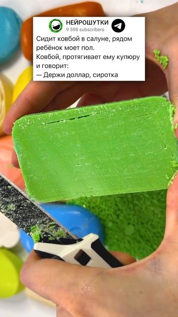 ПРОБЛЕМА РЕШЕНА😂  #юмор #шуточное #анекдоты