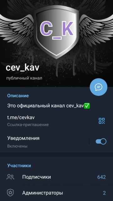 подпишитесь хотя бы туда нас там 606 или 601 подписчик