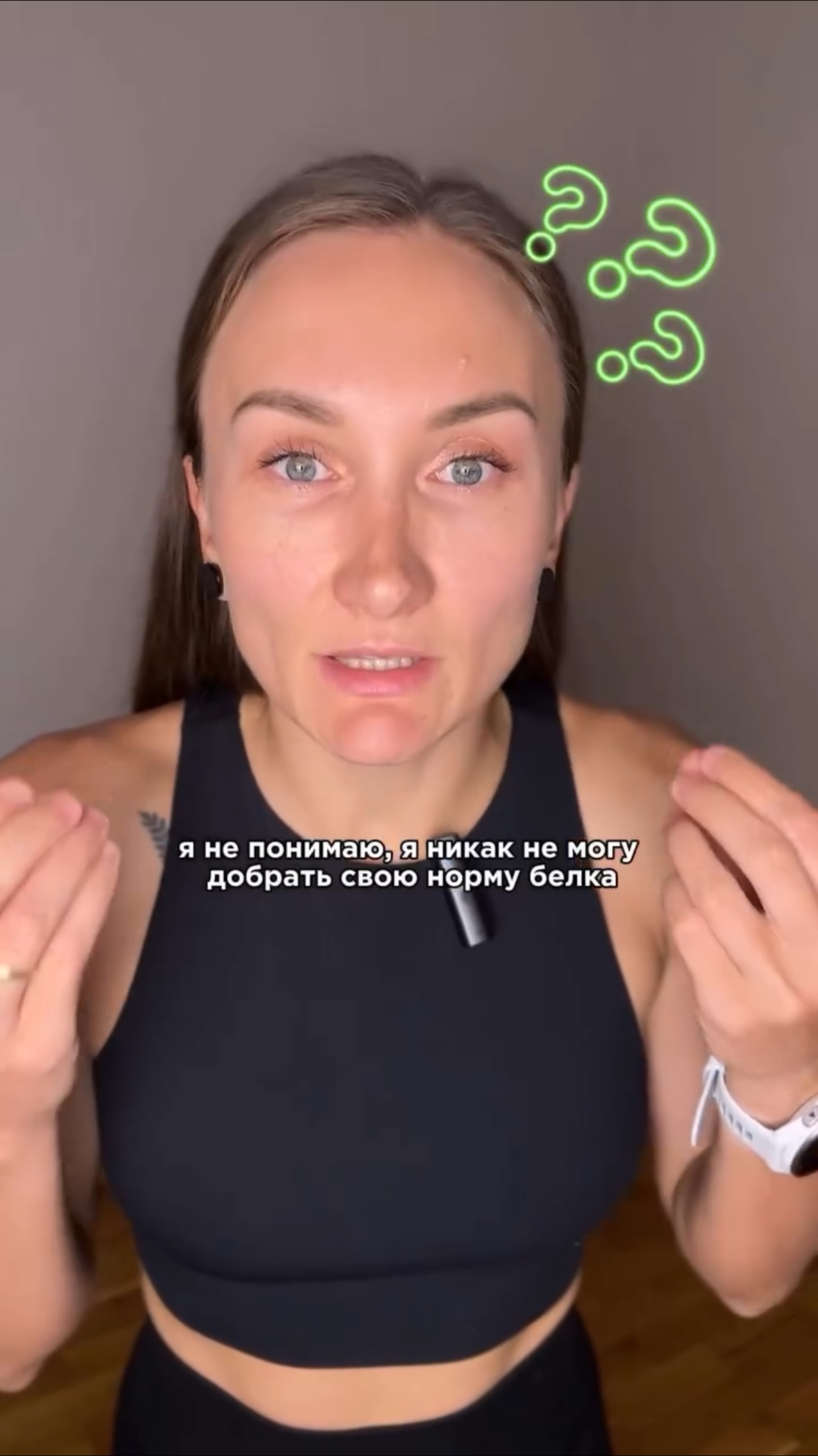 Как набрать 100г белка в день