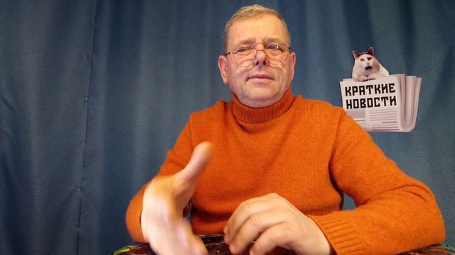 КРАТКИЕ НОВОСТИ 📰 14 АПРЕЛЯ 1ЧАСТЬ