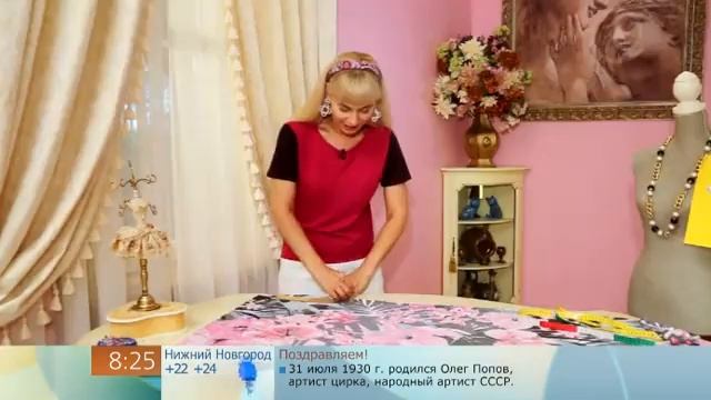 летнее платье