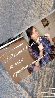 Саморазвитие через духовный поиск... #shorts