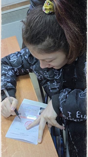 Первый паспорт!