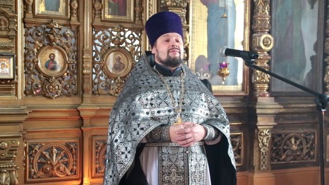 Проповедь иерея Константина Карпенко