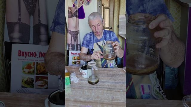 Отличный напиток-чайный гриб...
