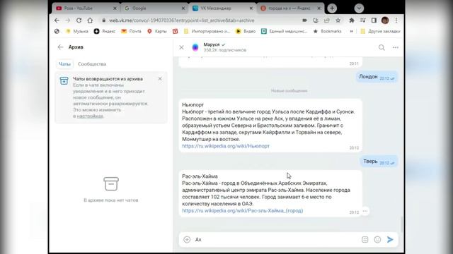 Трансляция на 10.04.2025г.