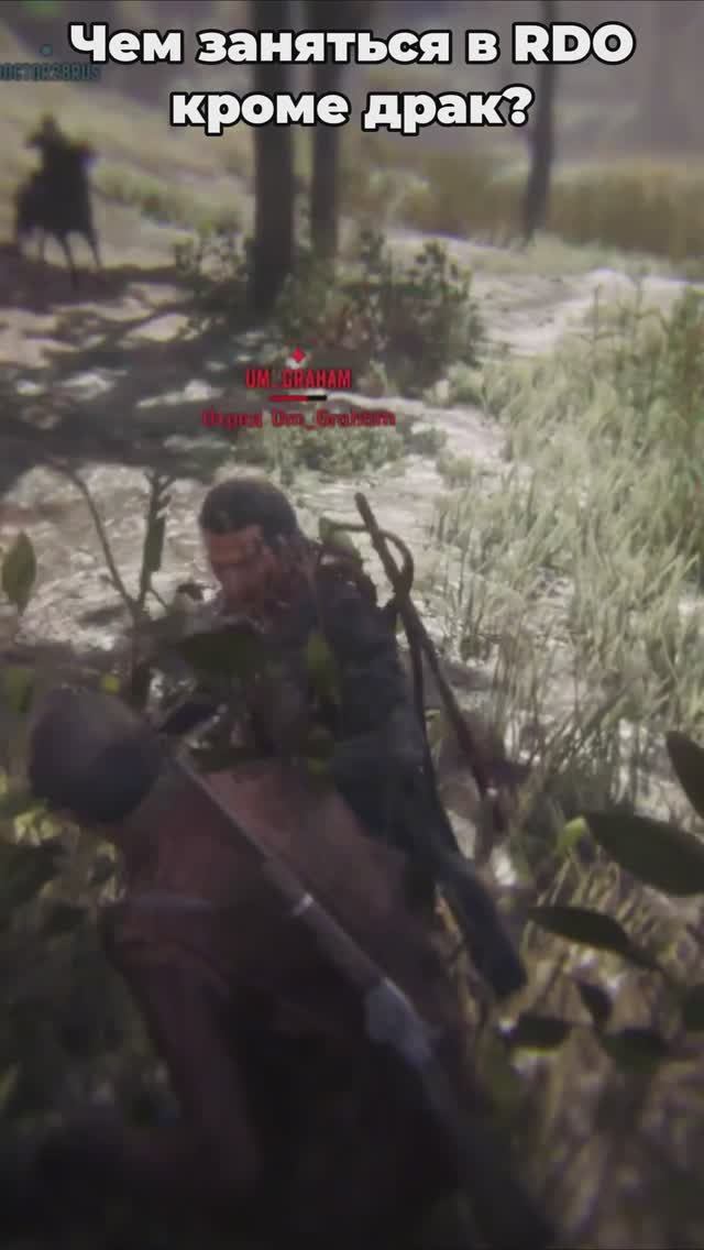Что делать в RDO?