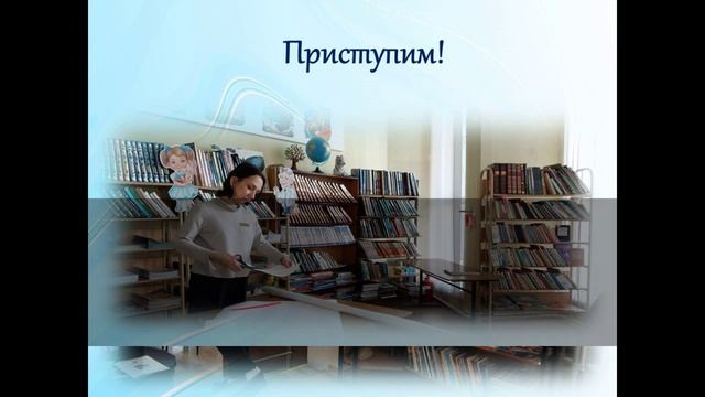 Подготовка к библионочи 2025