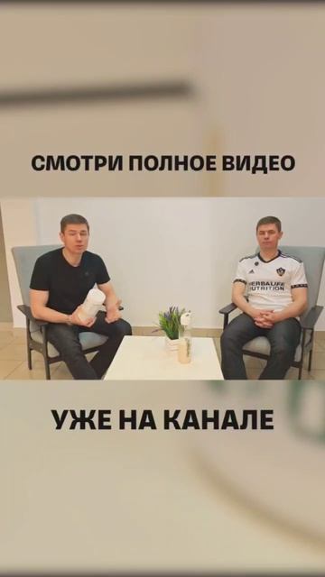 Чистый растительный Белок