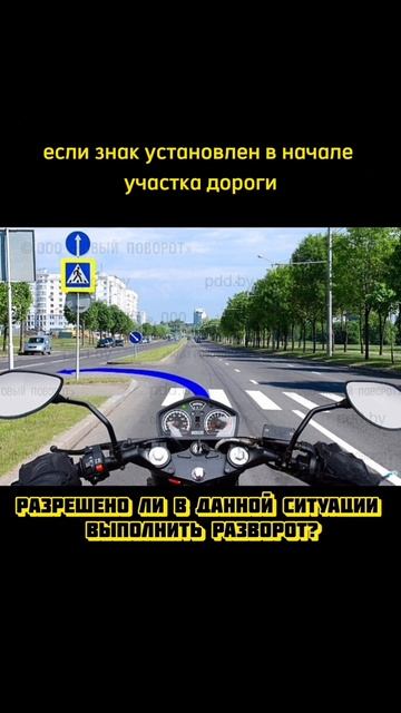 Разбор дорожных ситуаций