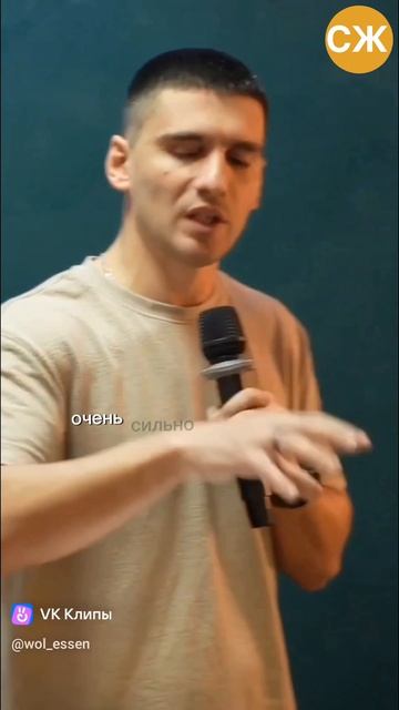 Как сохранить покой? #shorts