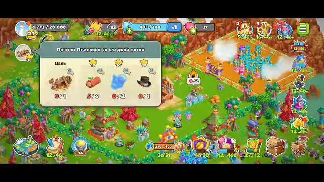 Family Island