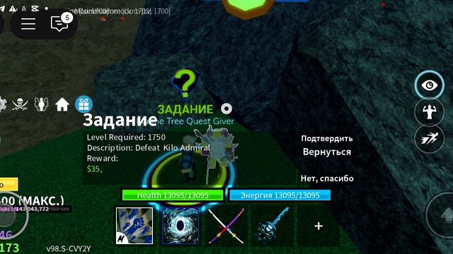 путь до мифика день 1
(что со звуком в начале незн)