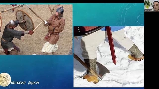 Викинги. Приёмы топором в рукопашной