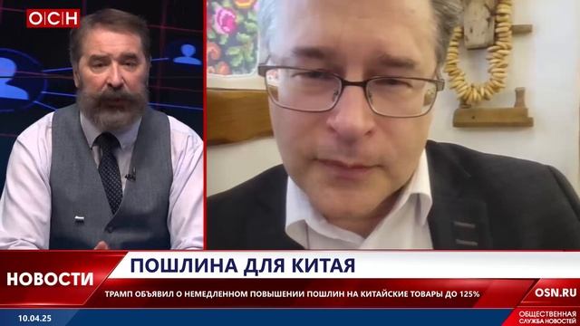 Торговая война между США и Китаем