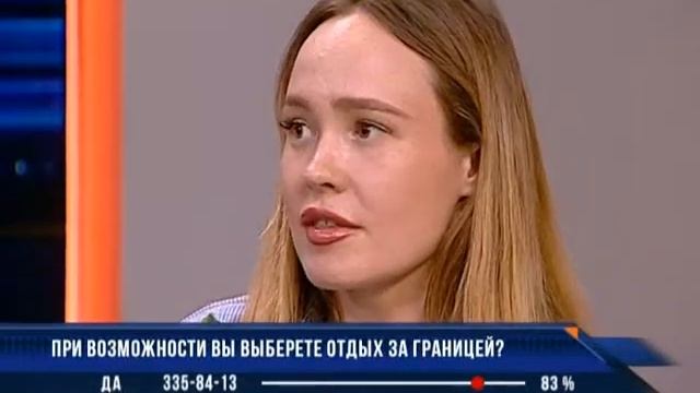 Проект 2015. Налог на отдых? 27 июля 2017