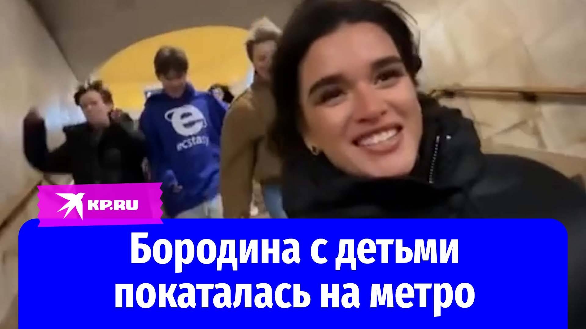 Ксения Бородина показала дочкам московское метро