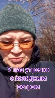 Доброго утра, друзья!